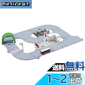 トミカワールド まちやどうろ トミカタウンセットトミカ付
