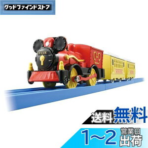 yz^Jg~[ jqp w v[ S-13 ~bL[}EX |b|[񂵂 x d   3Έȏ ߋSi ST}[NF PLARAIL TAKARA TOMY