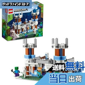 yzS(LEGO) }CNtg X̏ Mtg 21186  ubN av[g  XÂ j̎q ̎q 8Έȏ