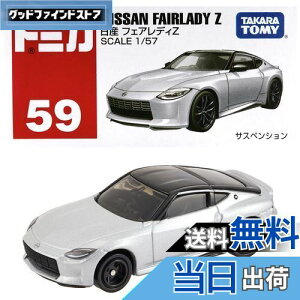 yz^Jg~[(TAKARA TOMY) w g~J No.59 Y tFAfBZ () x ~jJ[   3Έȏ  ߋSi ST}[NF TOMICA