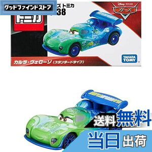 yz^Jg~[ w g~J fBYj[ J[Y g~J C-38 JEF[] (X^_[h^Cv) x ~jJ[   3Έȏ  ߋSi ST}[NF TOMICA T