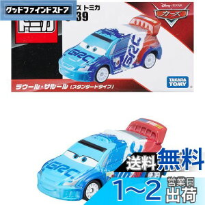 yz^Jg~[(TAKARA TOMY) w g~J fBYj[ J[Y g~J C-39 E[ET[ (X^_[h^Cv) x ~jJ[   3Έȏ  ߋSi ST}[N