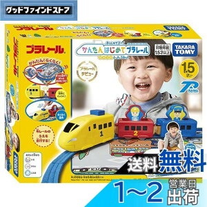 yz^Jg~[(TAKARA TOMY) w v[ ՂŃS[! 񂽂͂߂ăv[ JtƂイZbg x d   1Δ ߋSi ST}[NF PLAR