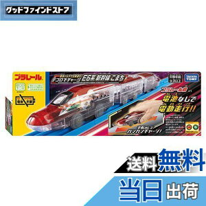 yz^Jg~[(TAKARA TOMY) w v[ dr炸ŏois! eRŃ`[W E6nV܂ x d   3Έȏ ߋSi ST}[NF PLARAIL