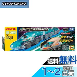 yz^Jg~[(TAKARA TOMY) v[ dr炸ŏois! eRŃ`[W E5nV͂Ԃ d  3Έȏ