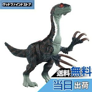 yz}e WVbN[h(JURASSIC WORLD) VȂxz X[p[ANV! eWmTEX yS:34cmz y z y4~z GWD65