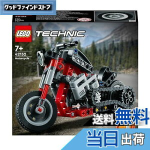 yzS(LEGO) eNjbN I[goC 42132  ubN v[g oCN STEM m j̎q 7Έȏ