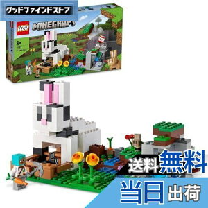 yzS(LEGO) }CNtg ETMq 21181  ubN v[g erQ[  ǂԂ j̎q ̎q 8Έȏ