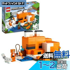 yzS(LEGO) }CNtg Lcl av[g 21178  w q ubN NX}Xv[g v[g erQ[  ǂԂ j̎q ̎q 8Έ