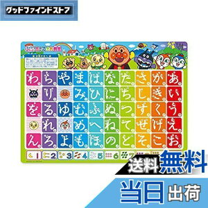 yzAKc}(AGATSUMA) Ap} ӂŃs^b! 