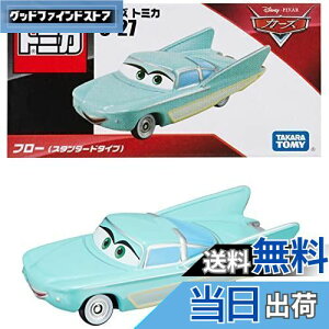 yz^Jg~[(TAKARA TOMY) w fBYj[ J[Y g~J C-27 t[ (X^_[h^Cv) x ~jJ[   3Έȏ  ߋSi ST}[NF TOMICA