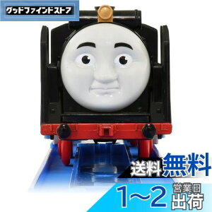 yz^Jg~[ w v[ g[}X OT-04 ׂq vX x d   unisex 3Έȏ ߋSi ST}[NF PLARAIL TAKARA TOMY