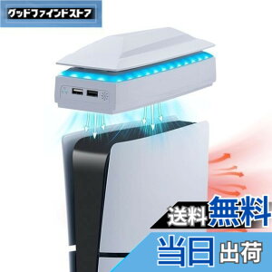 �y���������zMcbazel �V�^ PS5 Slim�p �A�b�p�[��p�t�@�� �M�\���΍� �J�X�^���݌v �_�X�g�v���[�t RGB���C�g-�z���C�g