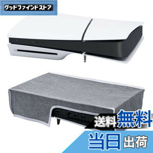 �y���������zMcbazel PS5 Slim �V�^��p �J�o�[ ���u�� PS5�R���\�[���ی�J�o�[ ���� �z�R���h�~ ����h�~ �E���ȒP PS5�ʏ�ŁiUHD�j�ƃf�W�^���œK�p - �O���[