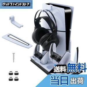 yzMcbazel PS5/PS5 SlimΉ cu PS5V^Q[@p @\pt@[dX^h Rg[[fA[d@\t PS5/PS5 Slim UHD/fW^l@Ή M΍ }[d ߏ[