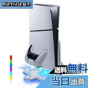 yzMcbazel V^ PS5 SlimΉ cu RGB[dX^h pt@ ߏ[dh~ Rg[[ 2䓯[dΉ ȃXy[X fBXN/fW^Ōp- zCg