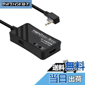 yzMcbazel PSPp HDMIRo[^[(3M) 2000/3000fΉ `bvAbvO[h HDTVHDMIϊA_v^[ 𑜓x720p/1080pϊ\ AXyNg؂ւXCb` 4:316:9