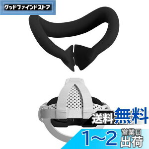 yzSHEAWA Meta Quest 3pAC}XN+wbhoh tFCX}XN Xgbv VR Ry TPUS z[h ւ̕Sa炰  ݊i ANZT[ (ub