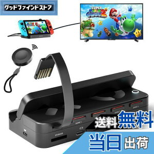 Alxum 2024NVo? Switch @\ hbN4in-1 SwitchJ[h[_[ ؂ւ RtHDMIϊ/TV[h/e[u[h/PD3.0[dX^h /3*USB|[g2.0 ̃XCb`Q[[_[ X