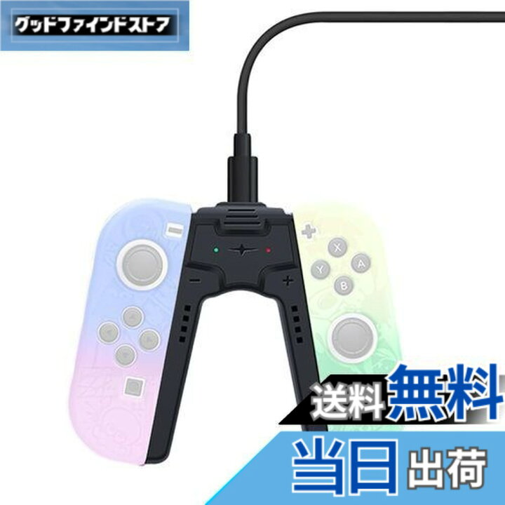 楽天市場】【送料無料】Renjzle Joy-Con充電グリップ switchドック 