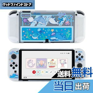 yzGeekShare SwitchOLEDJo[ nintendo switch oledΉ XCb`OLEDJo[ SwitchL@ELJo[ یJo[ ̎Jo[ Sʕی ^ h~ h~ ΉϏՌ OȒP Tp[eB