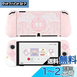 yzGeekShare SwitchOLEDJo[ nintendo switch oledΉ XCb`OLEDJo[ SwitchL@ELJo[ یJo[ ̎Jo[ Sʕی ^ h~ h~ ΉϏՌ OȒP ̕ s