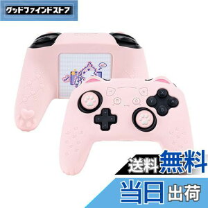 yzGeekShare NS ProRg[[Jo[ XLP[X VR \tg Switch ProRg[[Ή NS ProRg[[Jo[ƃV[t یJo[ یP[X ϏՌ ȒP