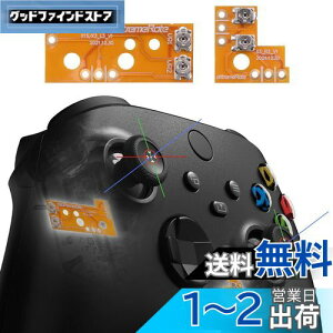 yzeXtremeRate Drifix Xbox Series X & SRg[[ (f1914)ɑΉpTXeBbNhtgtBbNXyALbgAXbox Core&Xbox One EliteCXRg[[ɌJX^A