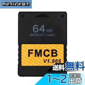 yzJUTOSU Free McBoot FMCB PS2 [J[h 64MB Sony Playstation 2pv1.966 64MB [J[h Q[NJ[h|[^u PS2 Playstation 2 p[J[h