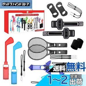 Unirakuy12-in-1ZbgzVoINintendo Switch Sports(jeh[XCb`X|[c)Joy-ConANZT Nintendo Switch SportspӋ@ ejXPbg/^/A[ohȂǂ̓gāAX|[