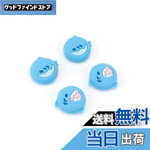 yzGeekShare AiOXeBbNJo[ switch L@elfΉ WCXeBbN یJo[ joy-conΉ i4j ewObvLbv AVXgLbv VR Rg[ 