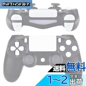 yzeXtremeRate vCXe[V4Rg[[ɑΉpD-pad R1 L1 R2 L2gK[^b`pbhANVz[VFAIvV{^AsAJ[ps4 Slim Pro CUH-ZCT2Rg[