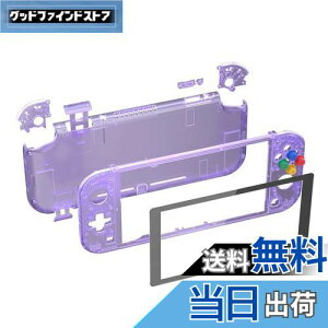 yzeXtremeRate switch liteɑΉpNAfނDIY݊P[XVFACVswitchCgRg[[CLbgnEWO/XN[tBtAswitchCgɑΉpJX^