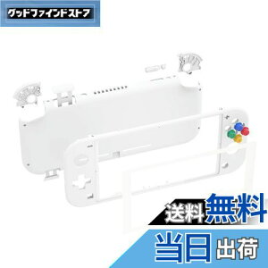 yzeXtremeRate switch liteɑΉpsAJ[DIY݊P[XVFACVswitchCgRg[[CLbgnEWO/XN[tBtAswitchCgɑΉpJX