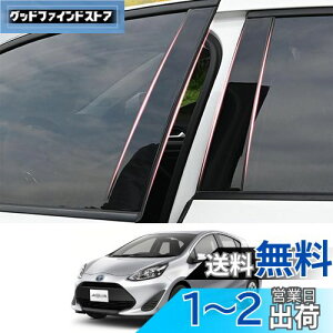 yzZdeduoCar g^ p݌v ANA AQUA 10n NHP10 O   i2011N12-2020N6j s[K[jbV Bs[ TChoCU[ یJo[ 6_Zbg (sAmubN)