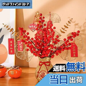 yzsiawadeky  ԃZbg VN Ԃx[ ̗t K^  ͂ȂA NX}X N̂ }t Vt  z Mtg  ԕrt j