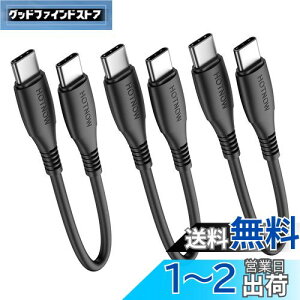 yzUSB C - USB C P[u 15cm 3{AHOTNOW Z 0.15m USB-C 60W [dR[h Galaxy S21/S21+/S20+ UltraANote 20/10 UltraAAir 2020AiPad ProAp[oNȂ̃^Cv c foCXp