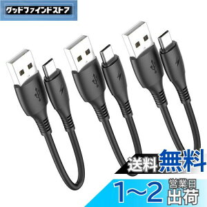 yz}CNUSBP[u0.15mV[gR[hAHOTNOW [3{A15cm] Android Micro USB Charger Galaxy S7 S6 S7 Edge S5ANote 5APS4APowerBankȂǂ̑ϋv̂V[gP[u}[dR[h