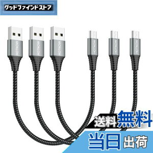 yzHOTNOW}CNUSBP[u0.3m3A30cmV[gAndroid[dP[u Galaxy S7 S6 S7 Edge S5ANote 5APS4APowerBankȂǂ̃iCґg[dR[h