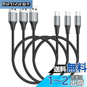 yzZUSB CP[u0.5mAHOTNOW [3{ 50cm]|[^uUSB-C[dGalaxy S10 S9 S8 Plus Note 9 8Ap[oNт̑̃^CvcfoCXp̃iCґg[dR[h