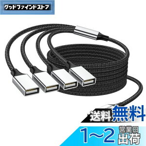yzMOGOOD USB 2m 4-in-1 USBP[u USBUSBA_v^ }`\PbgUSB USB4 USB}U[P[uϊ}`USB|[gUSBdAPC//m[gp\R/UfBX