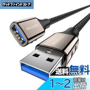 yzMOGOOD USB P[u 5M USB3.0 R[h P[u҂ Type AIX烁X5 Gbpsf[^]AƖAPCAm[gp\RA^ubgAMacbookɑΉ USB 
