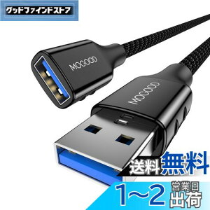 yzMOGOOD USB P[u 2M USB3.0 R[h P[u҂ Type AIX烁X5 Gbpsf[^]AƖAPCAm[gp\RA^ubgAMacbookɑΉ USB (ubN)