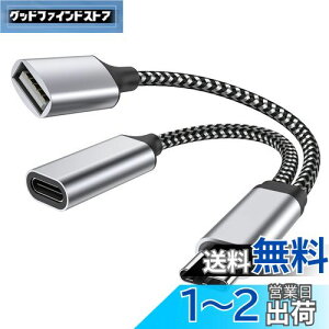 yzMOGOOD USB Type CϊA_v^ USB C OTG A_v^ USB C 2.0[d|[g 18W PDA_v^tTXGalaxyS 20+Note 10/20ASwitchAO[OƃO[OerA3Dv^ALG8AO[OPixel 4 XL