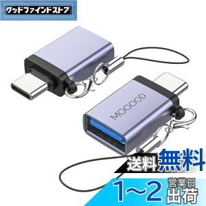 yzMOGOOD USB CUSBA_v^ USB CA_v^USB USB CIXUSB 3.0XA_v^ϊ̓m[gp\RAgѓdbA[dAQ[{[hA[dȂType-CfoCXɌ݊