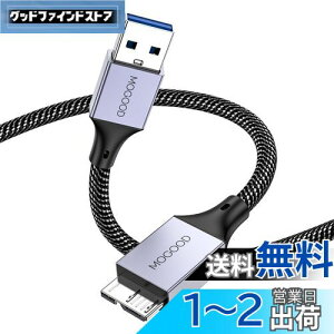 yzMOGOOD USB 3.0 USBn[hfBXNP[u USB3 P[u USB 3.0 Micro BP[u̓|[^uOtn[hfBXNhCuƌ݊AWD ElementsASeagategASamsung M 3 1 TB/Galaxy S 5