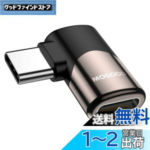 yzMOGOOD Type C ϊ A_v^[ E 90° L USB CIX΃X USB CGNXp_ 40Gbpsf[^] 8K@60Hzfo 100W/5A}[d ThunderboltGNXp_͏CbiAMacBook ProA^