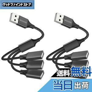 yzMOGOOD 3-in-1 USBXvb^YP[u USBd1IX3XUSB 2.0A_v^1-3 USB USBgP[uUSB}`|[g[d/f[^]/m[gp\R/Mac(2pbN)