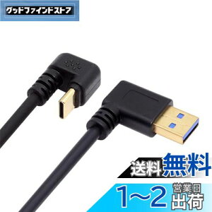 yzNFHK px USB3.0 Type-A - Type C USB-C IX-IX df[^P[u 5Gbps USB-C  U^obNAO