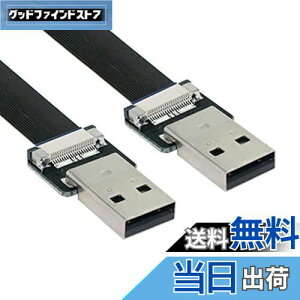 yzNFHK USB 2.0 Type-A IX^CvAIX f[^tbgXFPCP[u FPV & fBXN & XLi[ & v^[p 20cm